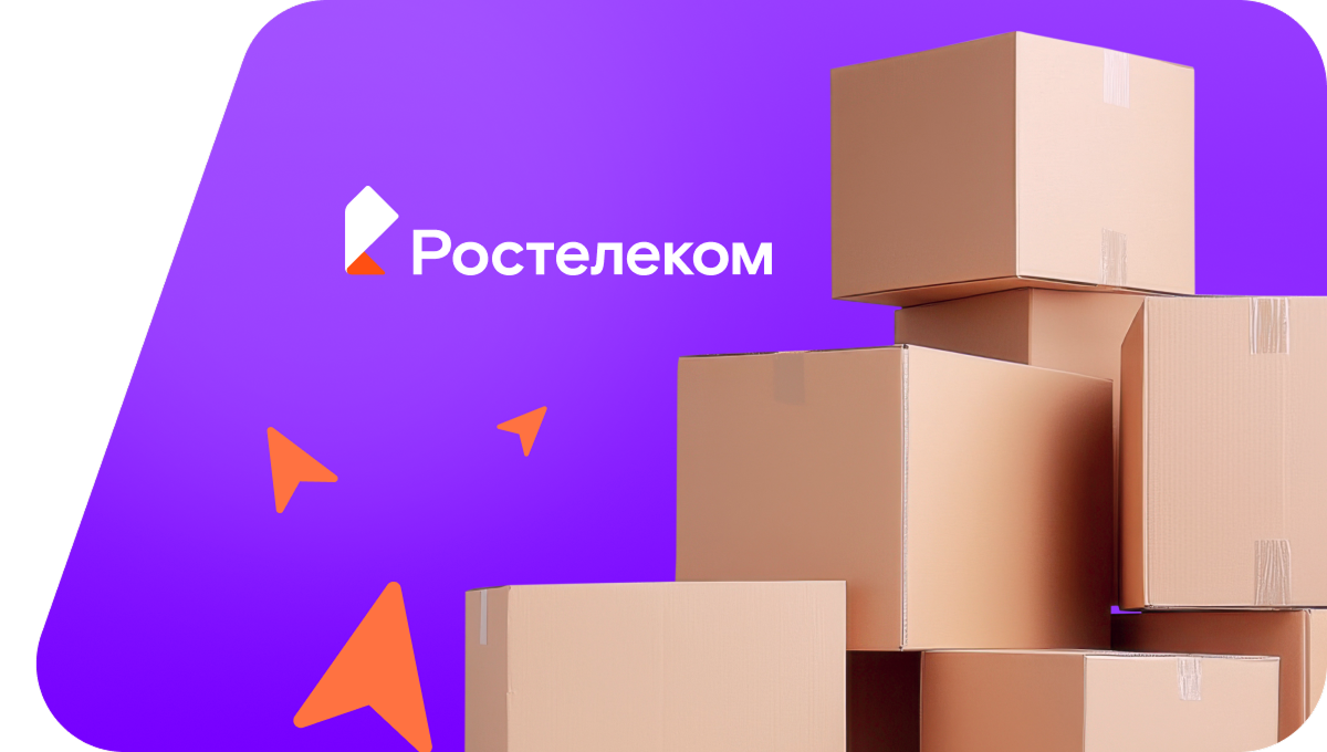Переезд в новую квартирув&nbsp;деревня Чятай-Бурзян (Республика Башкортостан)